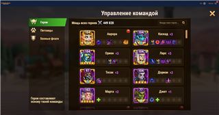 купить аккаунт Хроники хаоса (Hero Wars)